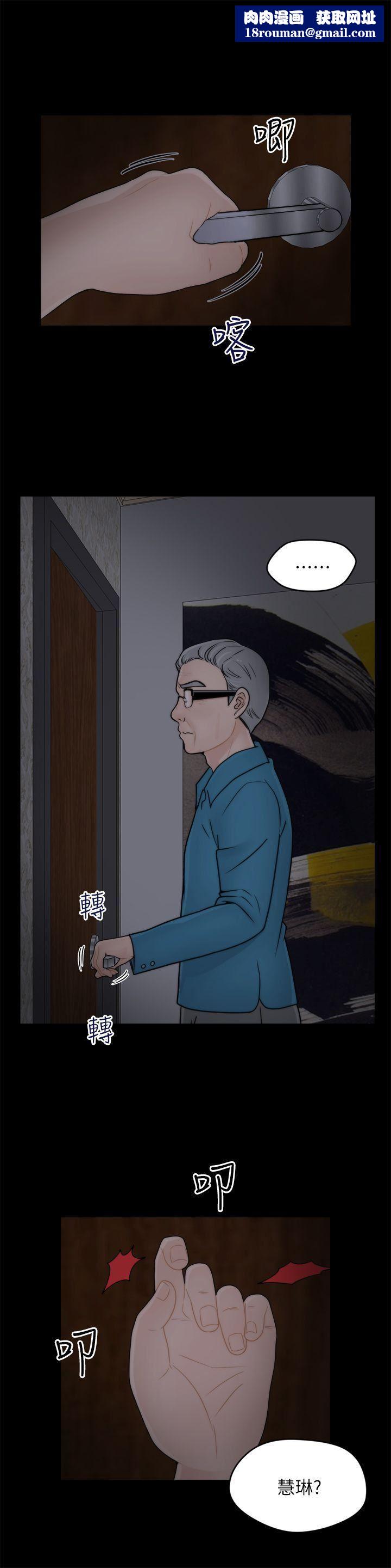 偷偷爱第15话-她的男友