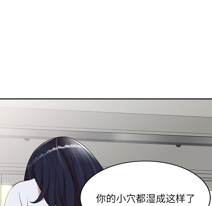 沉重的契约第1话