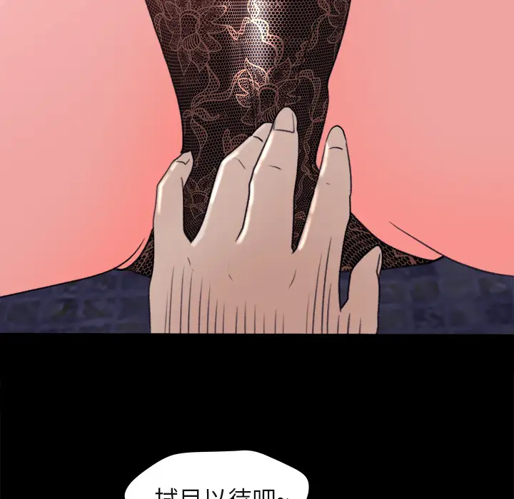 补习班绯闻第4话