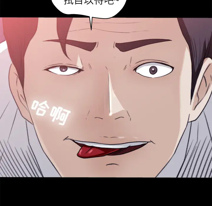 补习班绯闻第4话