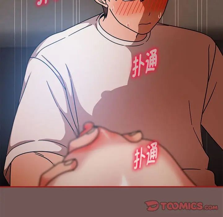 粉絲招募中!第44話