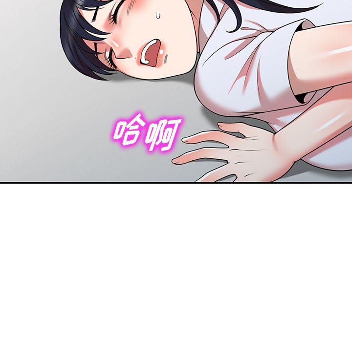 沉重的契约第1话