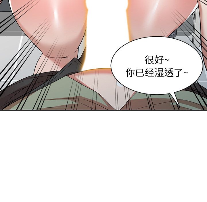 沉重的契约第1话