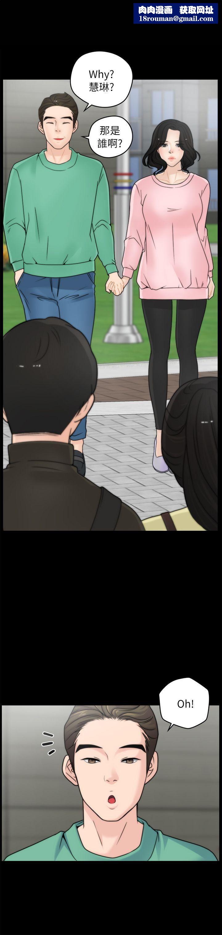 偷偷爱第16话-好热