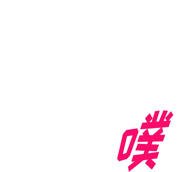 沉重的契約第1話