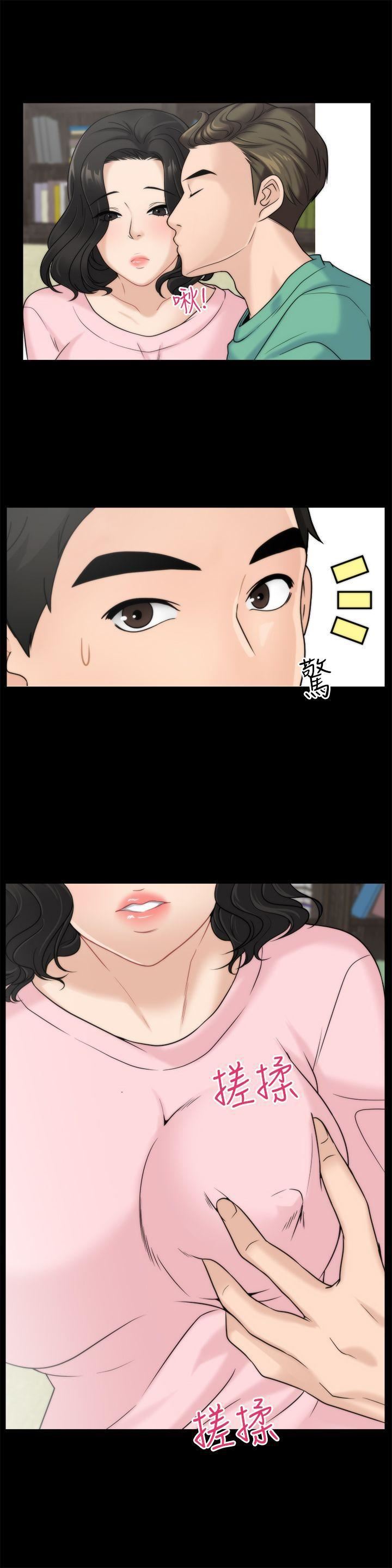 偷偷爱第16话-好热
