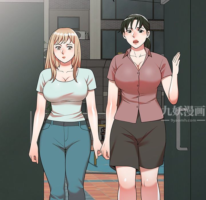 沉重的契约第1话