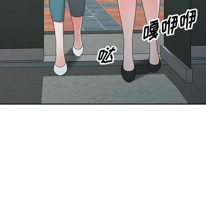 沉重的契約第1話