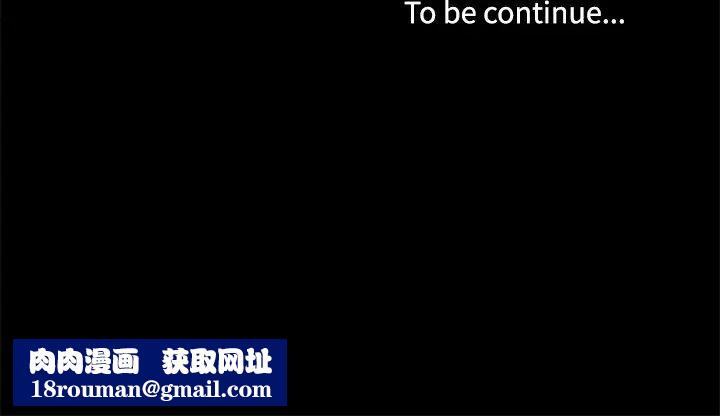 家族的遺產第23話