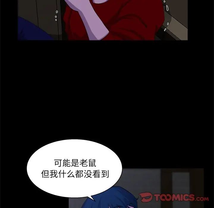 家族的遗产第24话