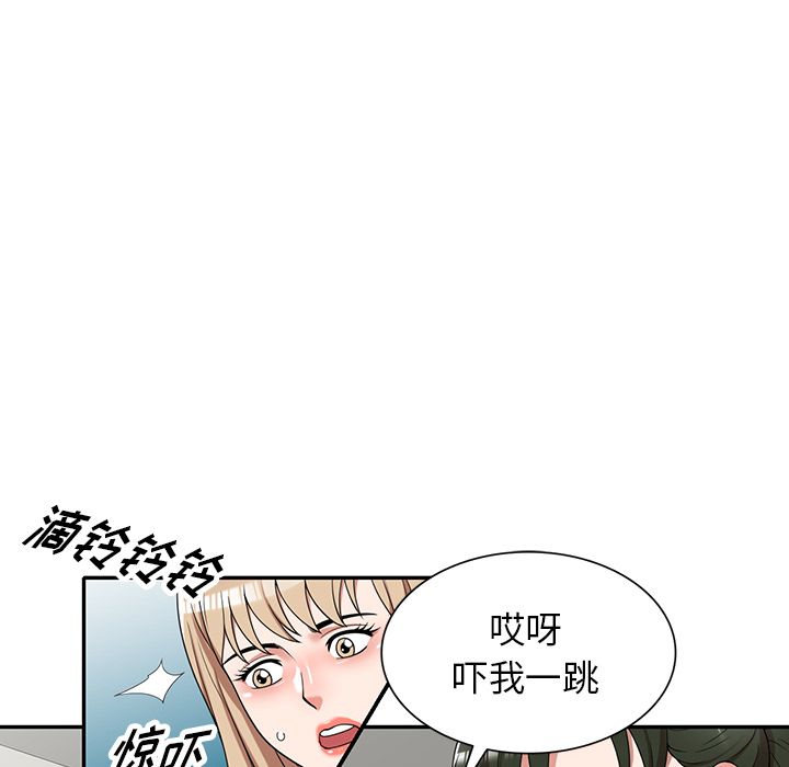 沉重的契約第2話