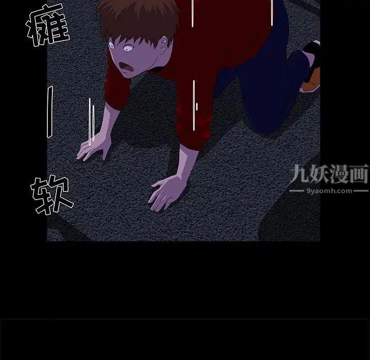 家族的遗产第24话