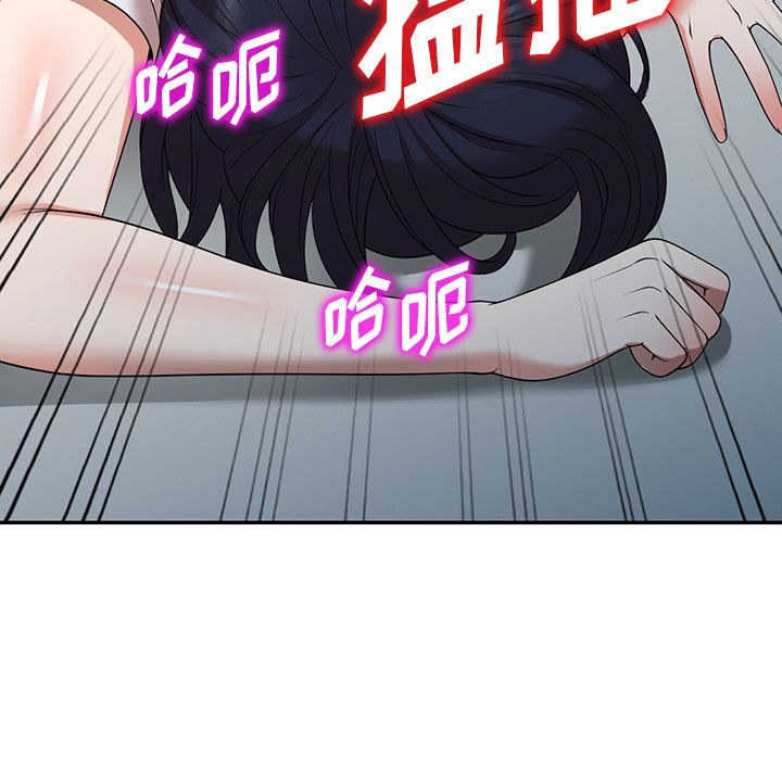 沉重的契約第2話