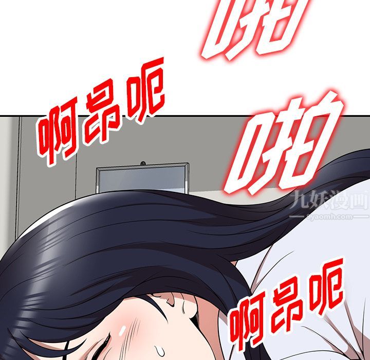 沉重的契约第2话