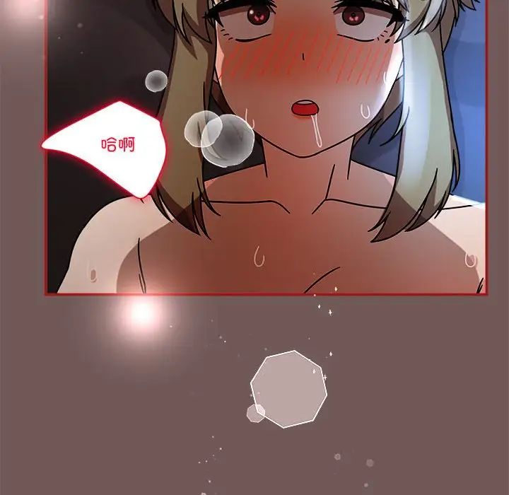 粉丝招募中!第45话