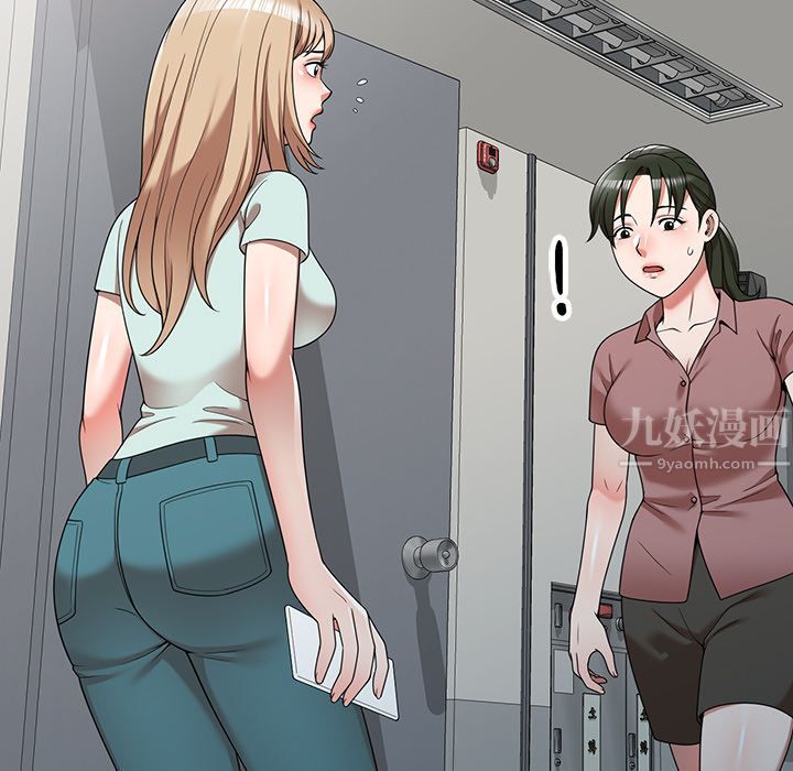 沉重的契约第2话