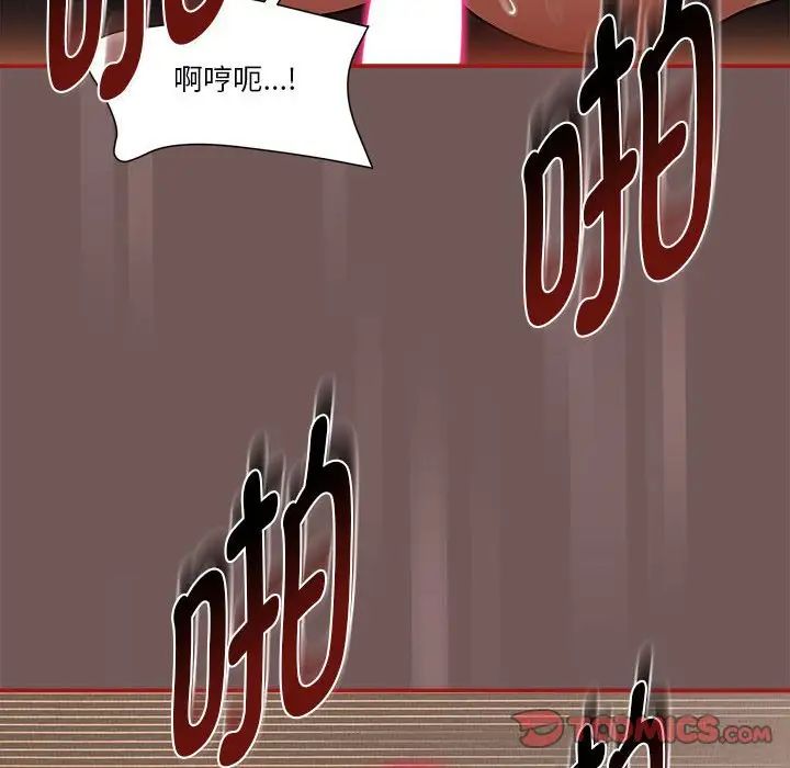 粉丝招募中!第45话