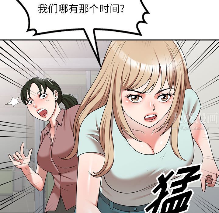 沉重的契约第2话