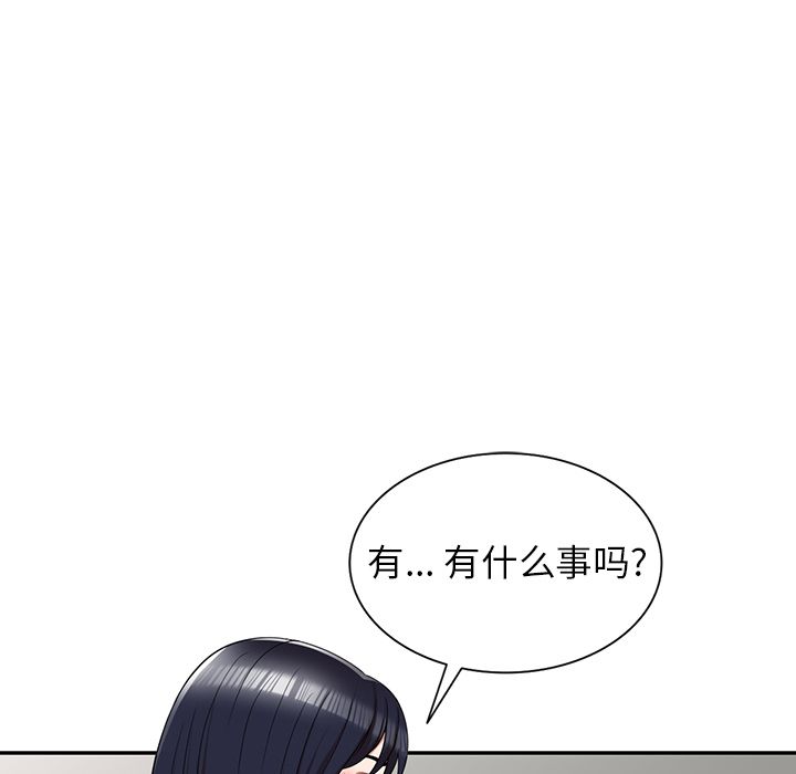 沉重的契约第2话