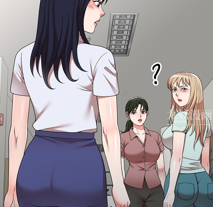 沉重的契約第2話