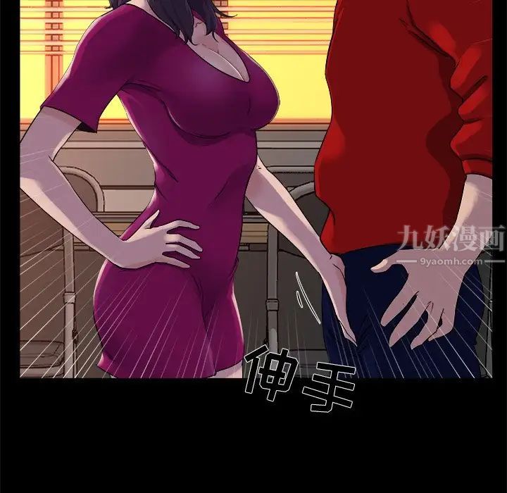 家族的遺產第24話