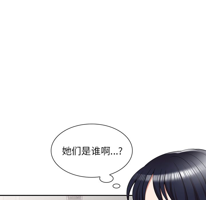 沉重的契约第2话