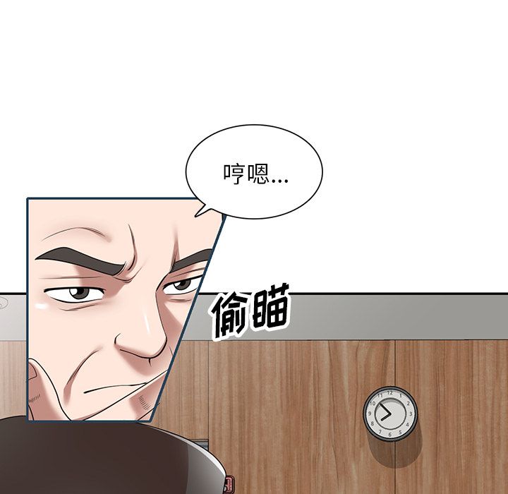 沉重的契约第2话