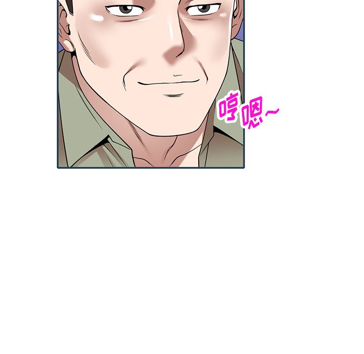 沉重的契约第2话