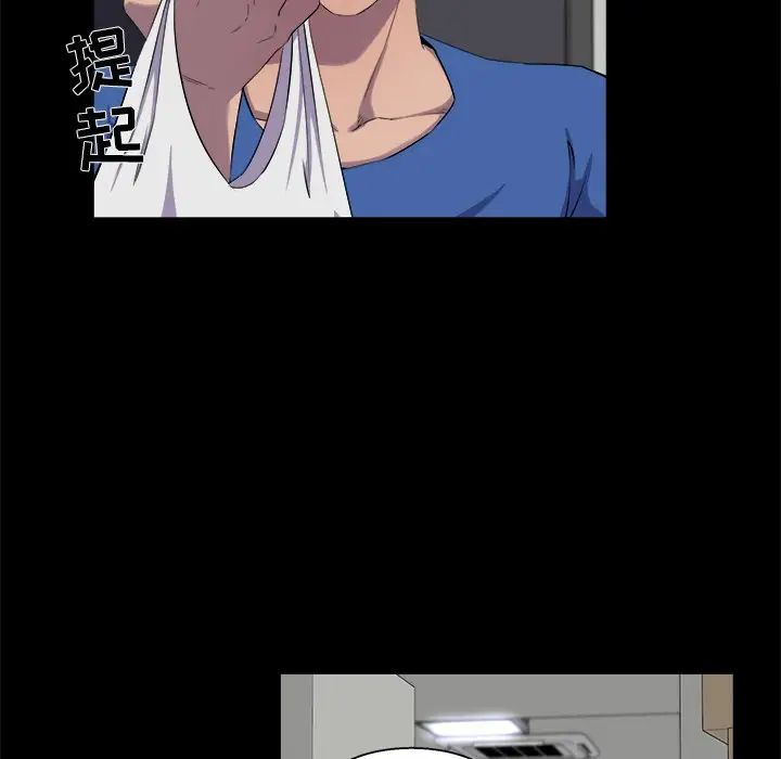 家族的遺產第25話