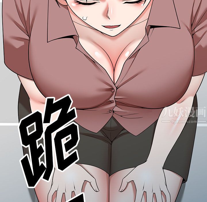 沉重的契约第2话