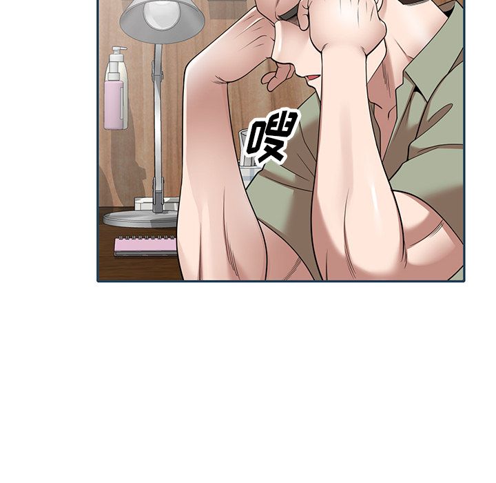 沉重的契约第2话