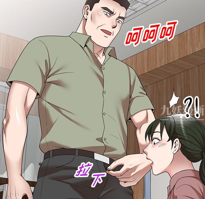 沉重的契约第2话