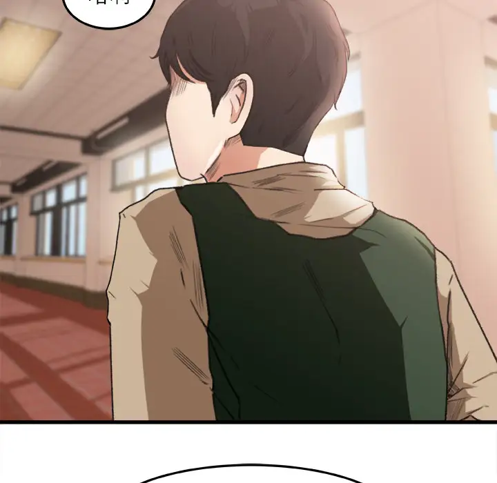 补习班绯闻第6话