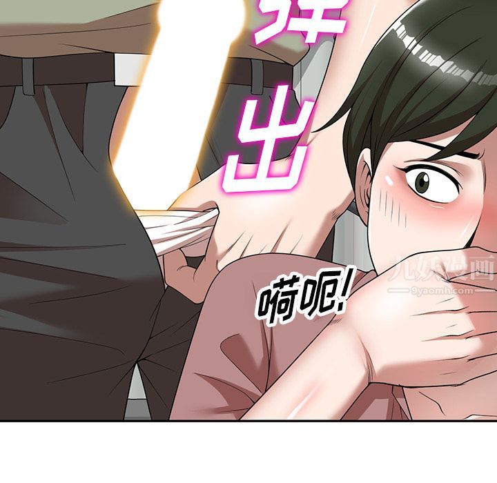 沉重的契约第2话