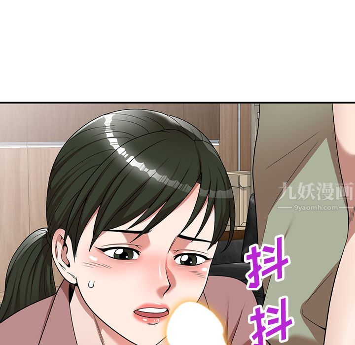 沉重的契约第2话