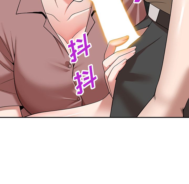 沉重的契约第2话