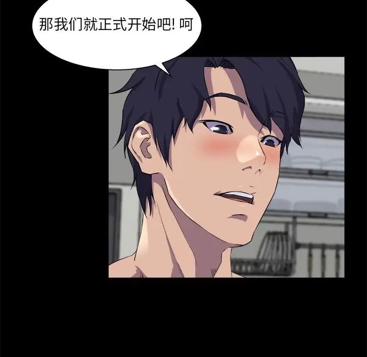 家族的遺產第25話