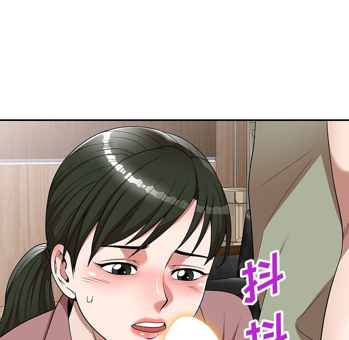 沉重的契约第3话