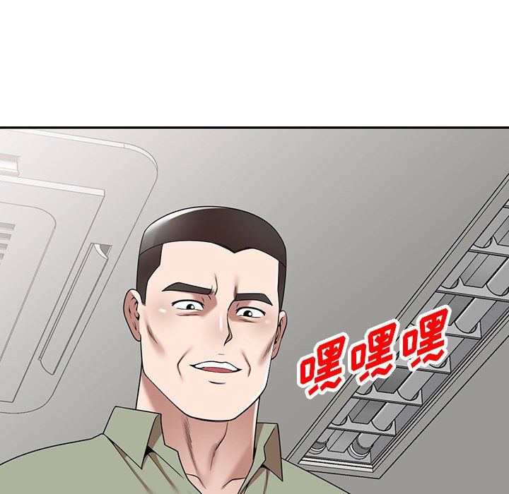 沉重的契约第3话