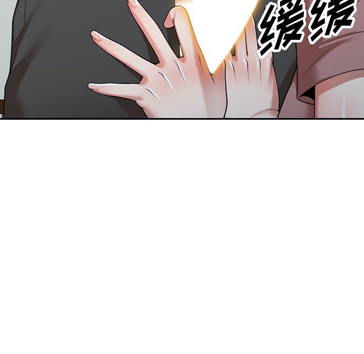 沉重的契约第3话