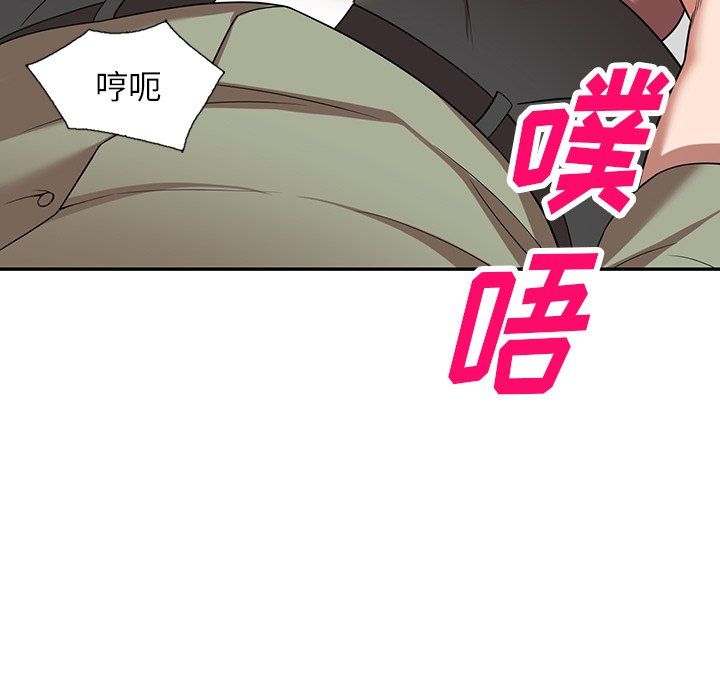 沉重的契约第3话