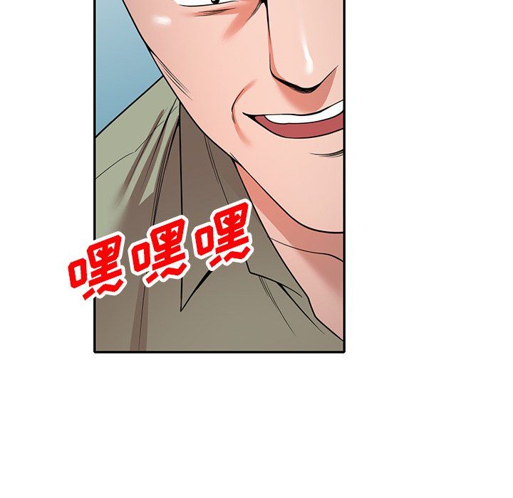 沉重的契約第3話