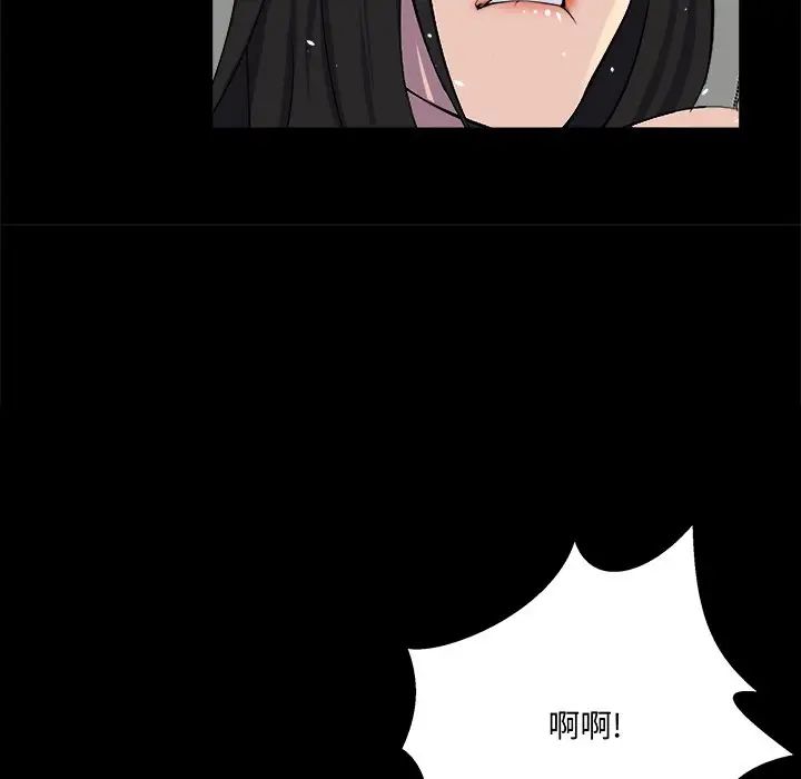 家族的遗产第25话