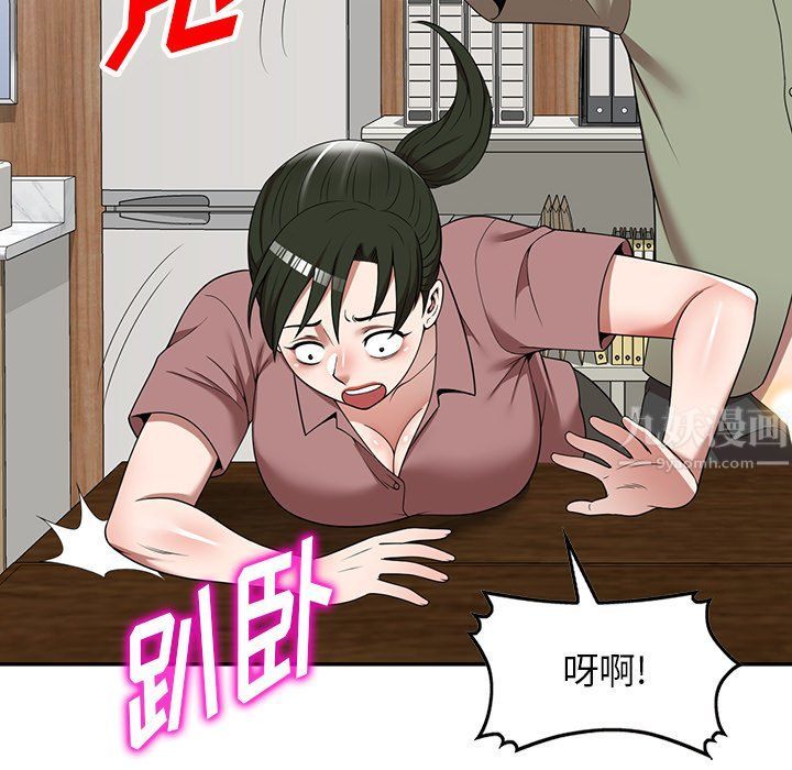 沉重的契约第3话