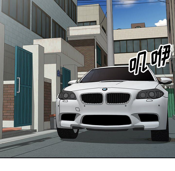 沉重的契约第3话