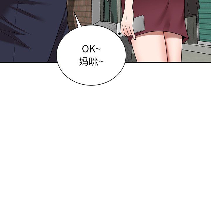 沉重的契约第3话