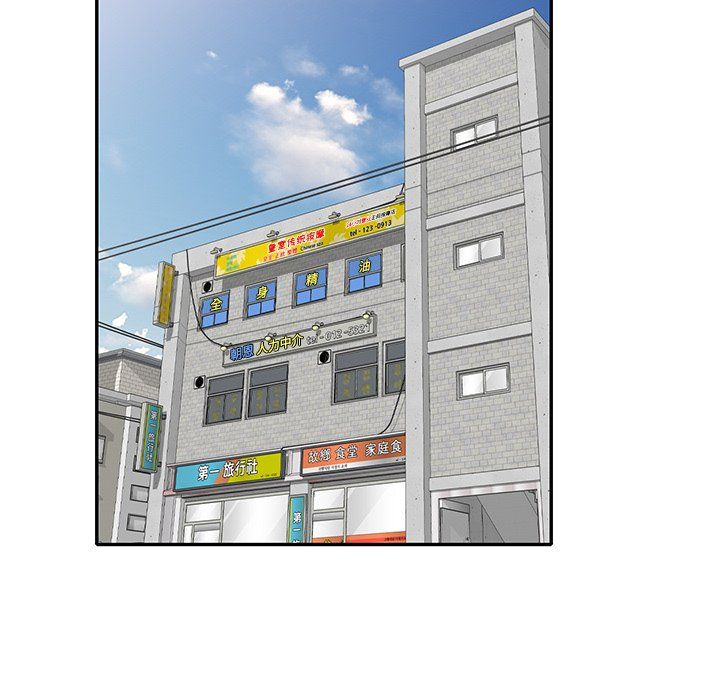 沉重的契約第3話