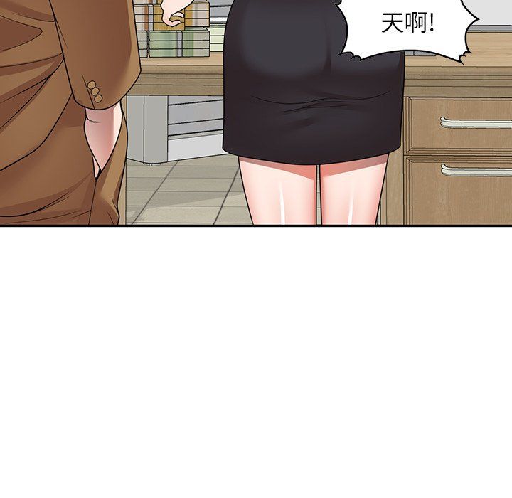 沉重的契约第3话