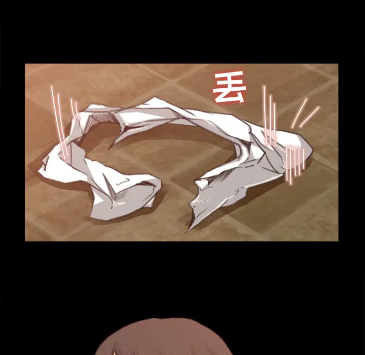 补习班绯闻第7话