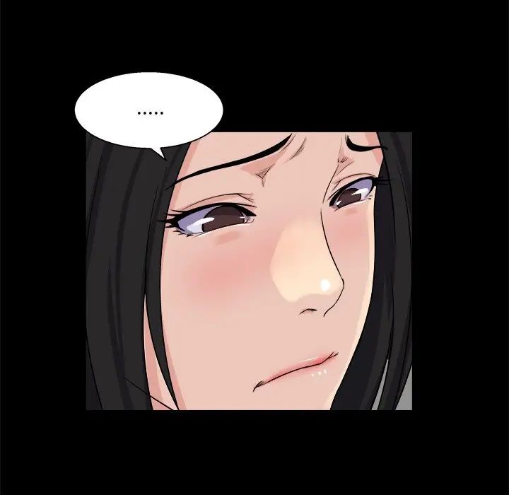 家族的遺產第26話